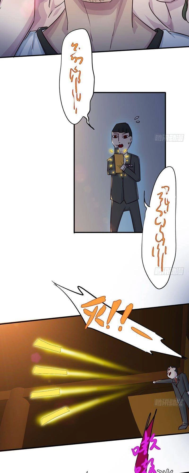 Phiên Thân Chapter 18 - 26