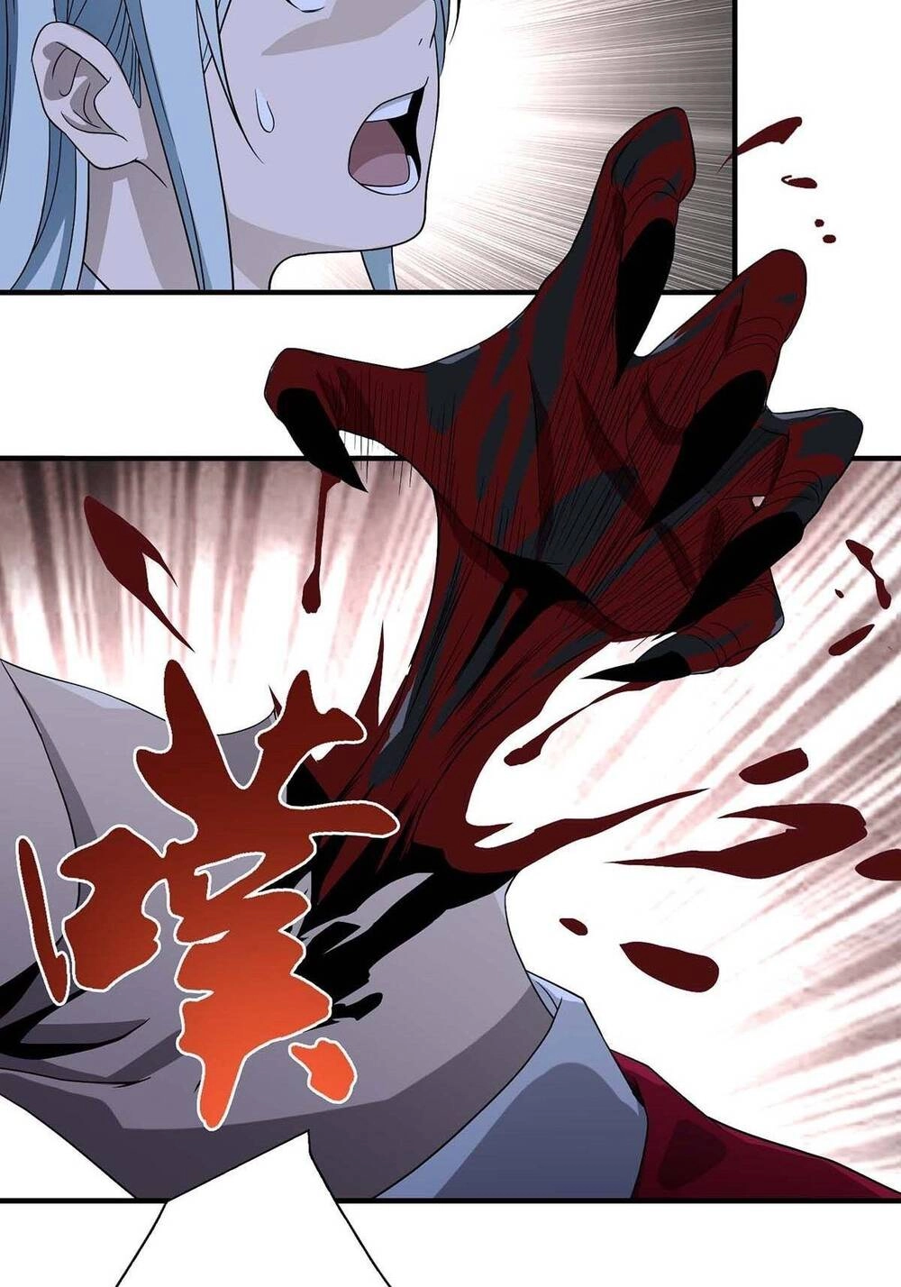 Túy Tiên Nhân Liệt Truyện Chapter 1 - 27