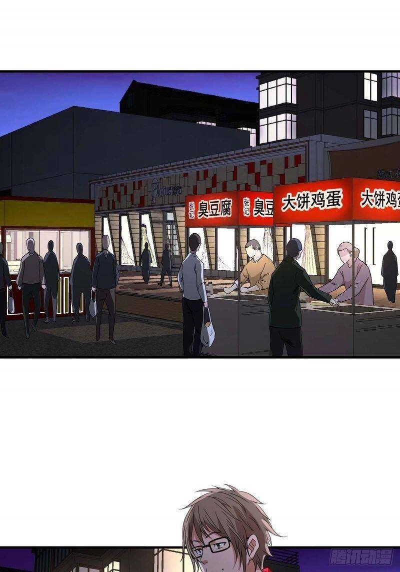 Túy Tiên Nhân Liệt Truyện Chapter 4 - 21