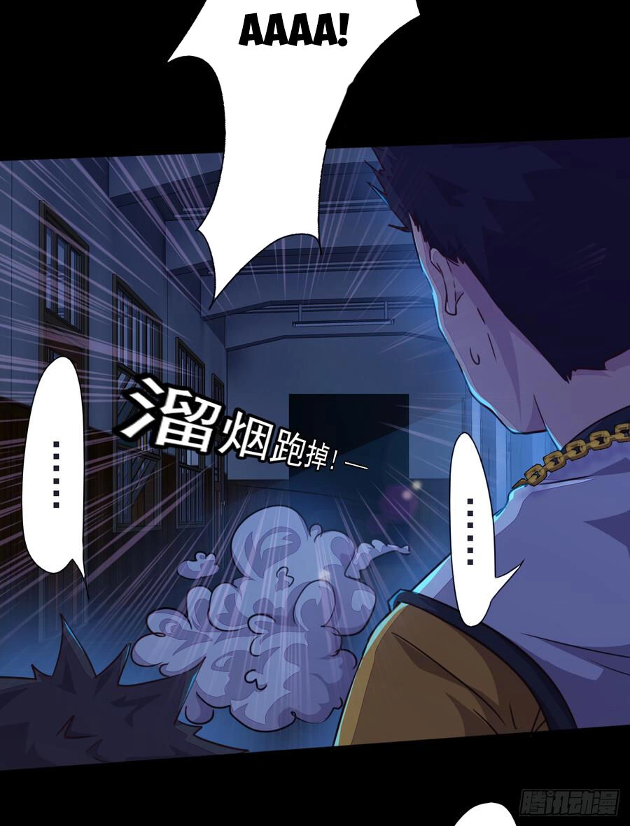 Lật Mặt Chapter 2 - 5