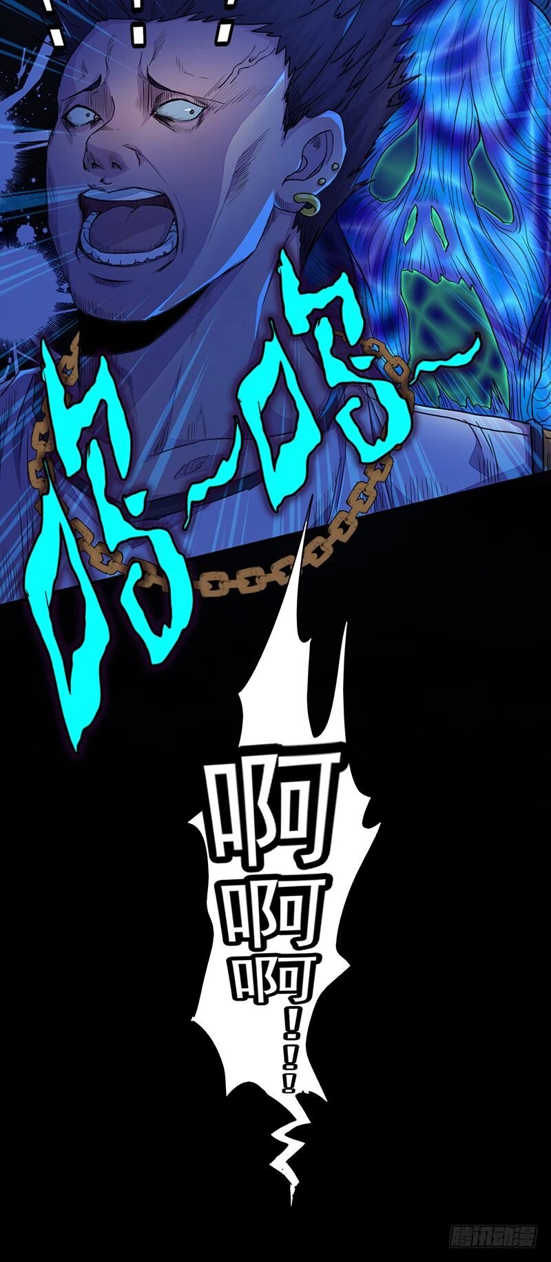 Lật Mặt Chapter 2 - 11