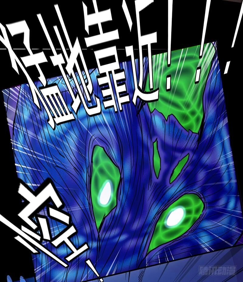 Lật Mặt Chapter 2 - 15