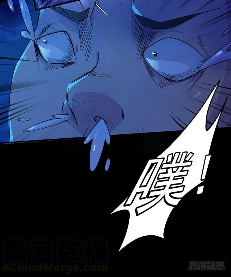 Lật Mặt Chapter 2 - 16