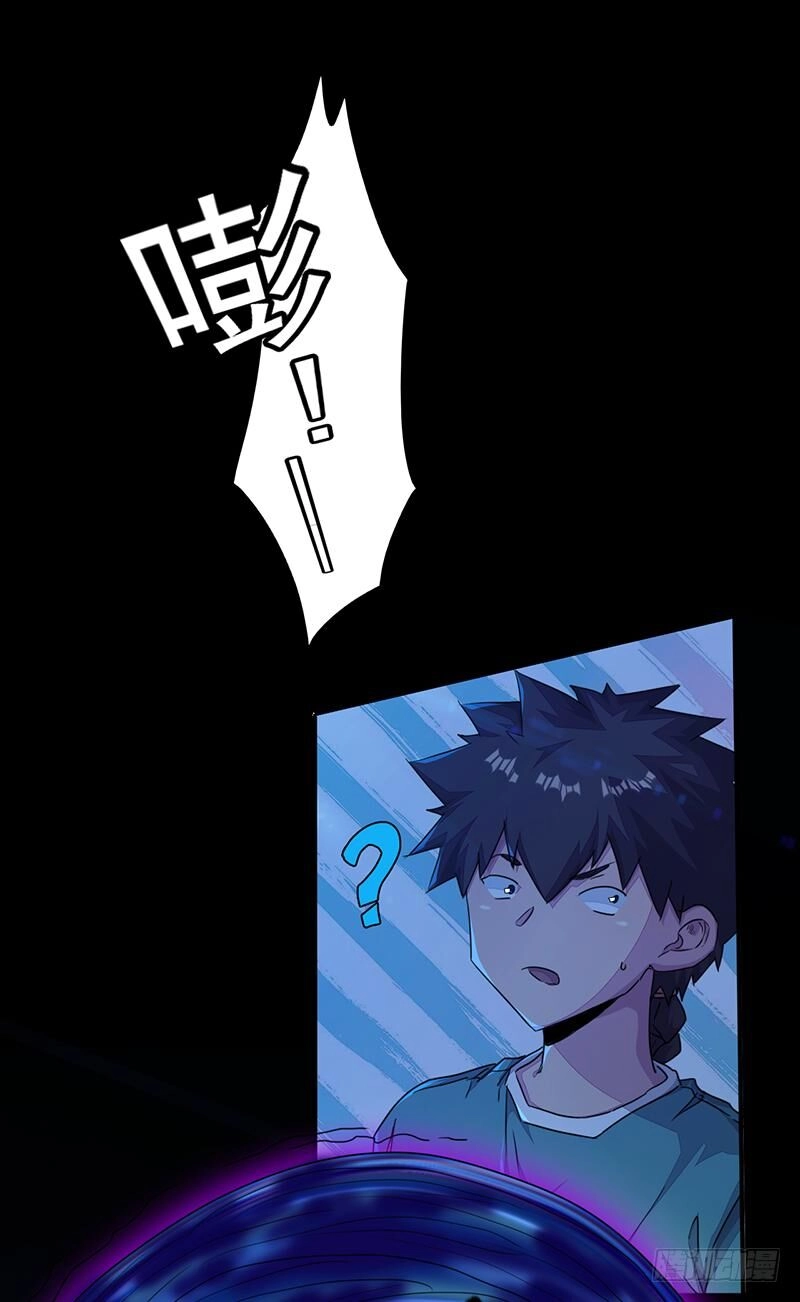 Lật Mặt Chapter 2 - 17