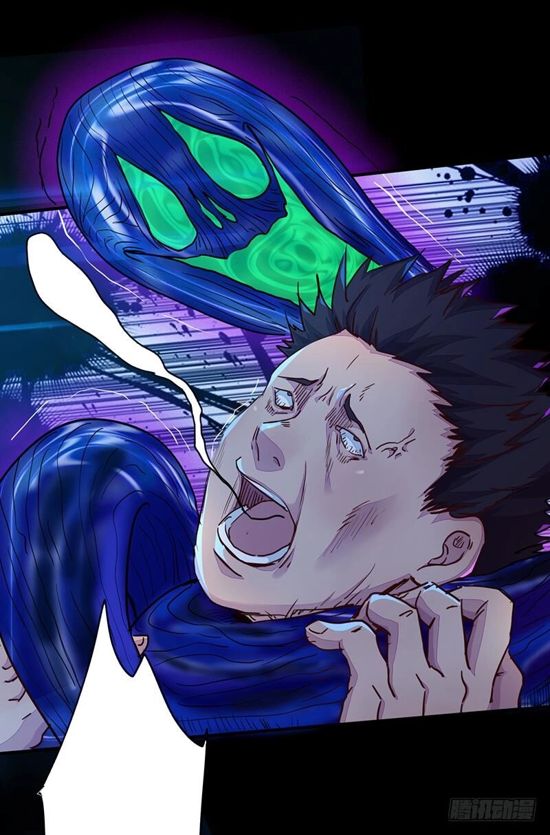 Lật Mặt Chapter 2 - 33