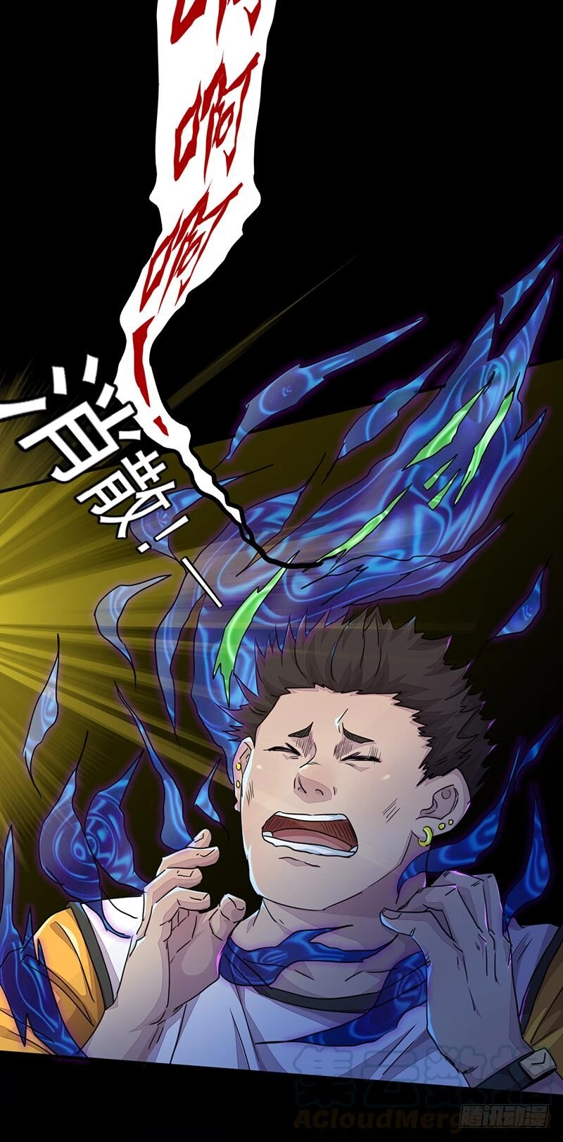 Lật Mặt Chapter 2 - 38