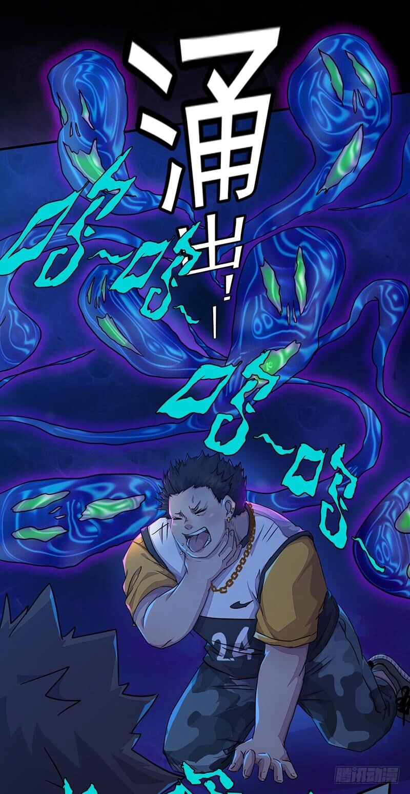 Lật Mặt Chapter 2 - 41