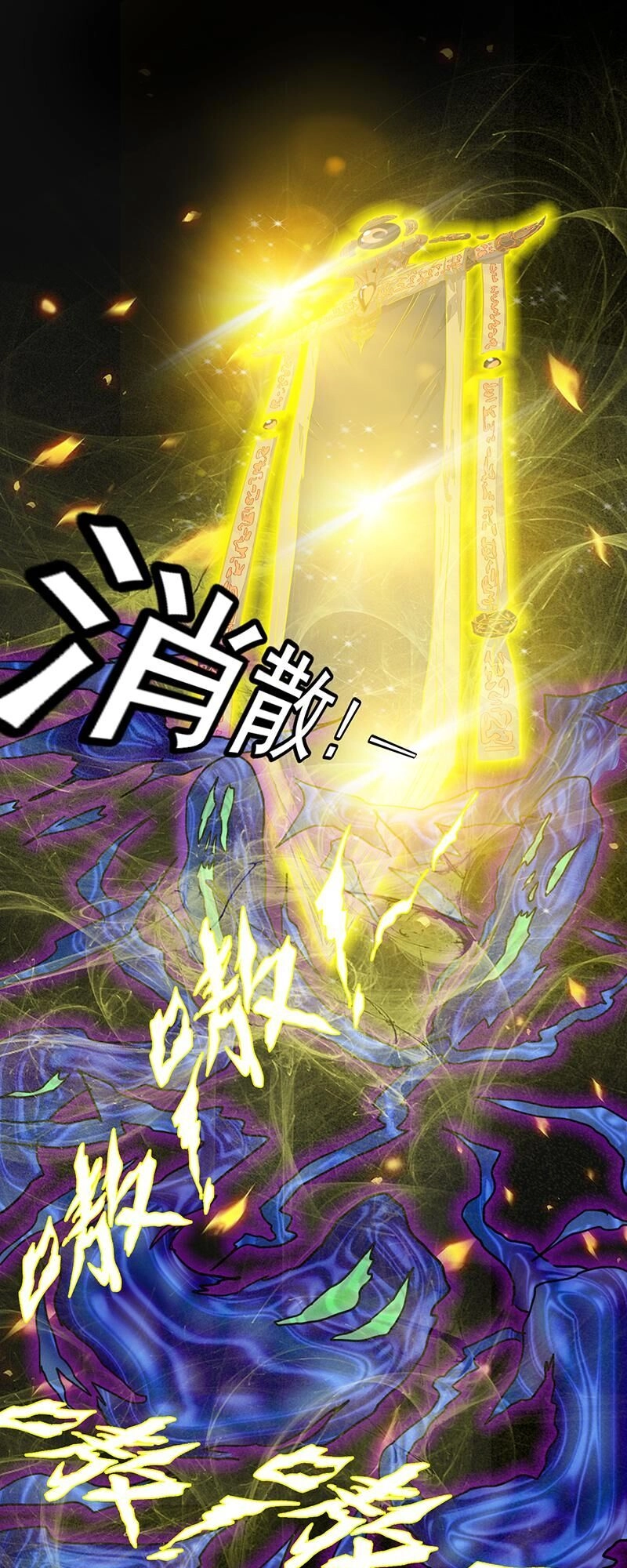 Lật Mặt Chapter 2 - 53