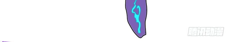 Lật Mặt Chapter 5 - 17