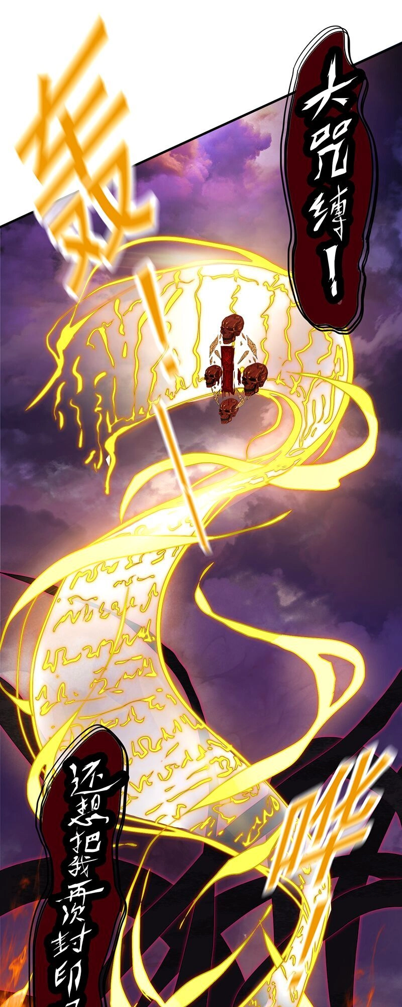 Lật Mặt Chapter 7 - 8