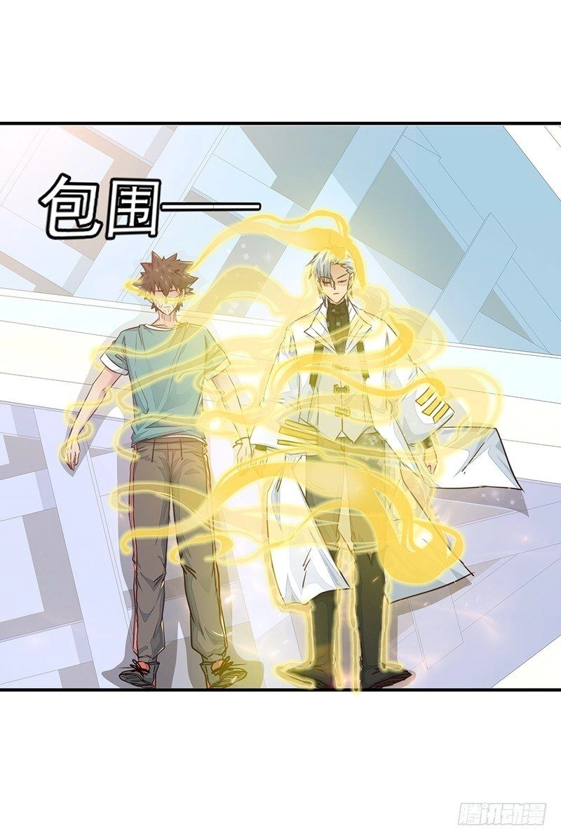 Lật Mặt Chapter 11 - 12