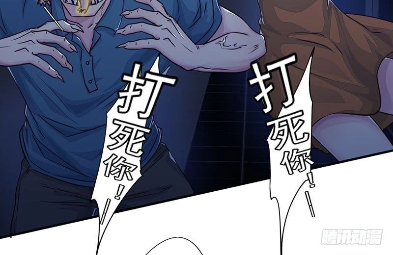 Lật Mặt Chapter 13 - 16