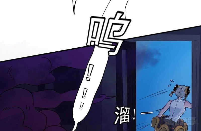 Lật Mặt Chapter 13 - 122