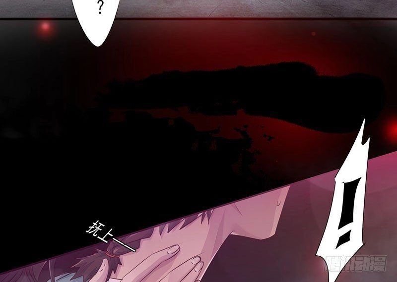 Lật Mặt Chapter 14 - 5