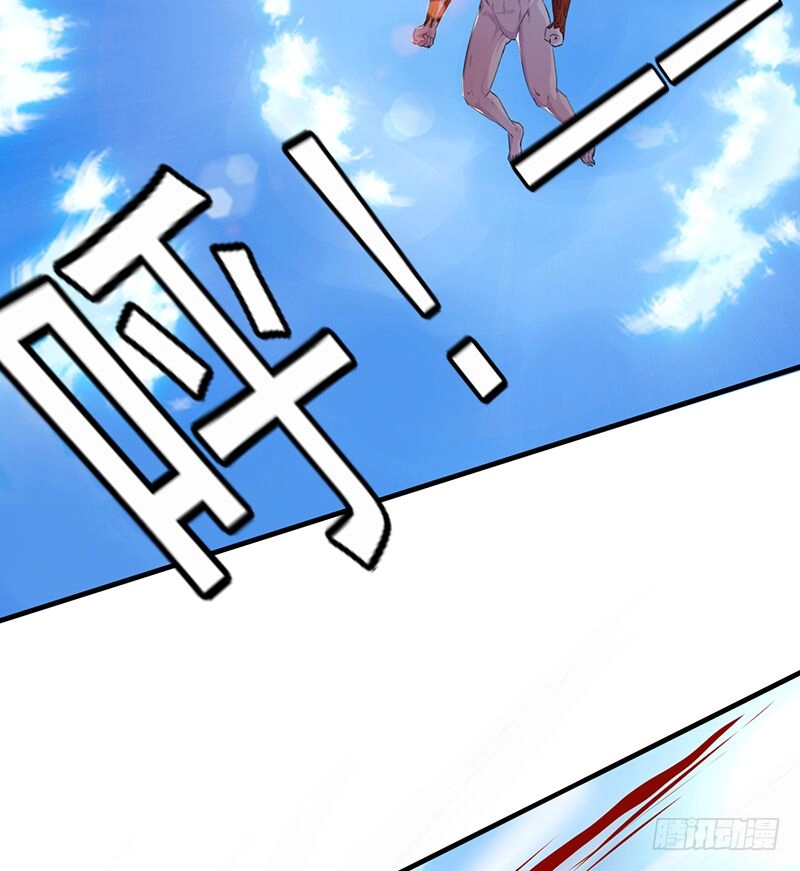 Lật Mặt Chapter 15 - 6