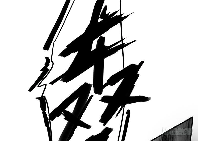 Lật Mặt Chapter 16 - 83