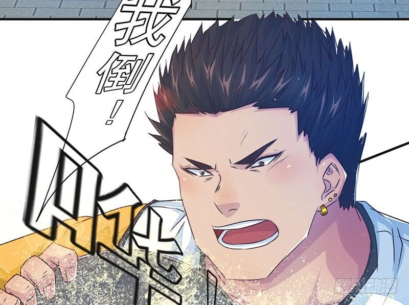 Lật Mặt Chapter 17 - 26