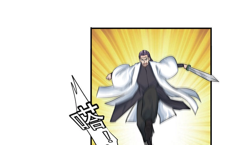 Lật Mặt Chapter 17 - 38