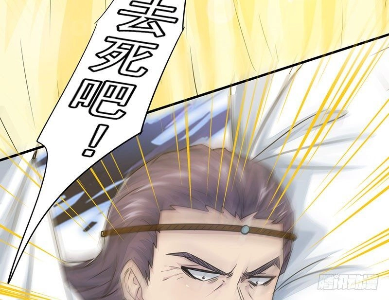 Lật Mặt Chapter 17 - 41