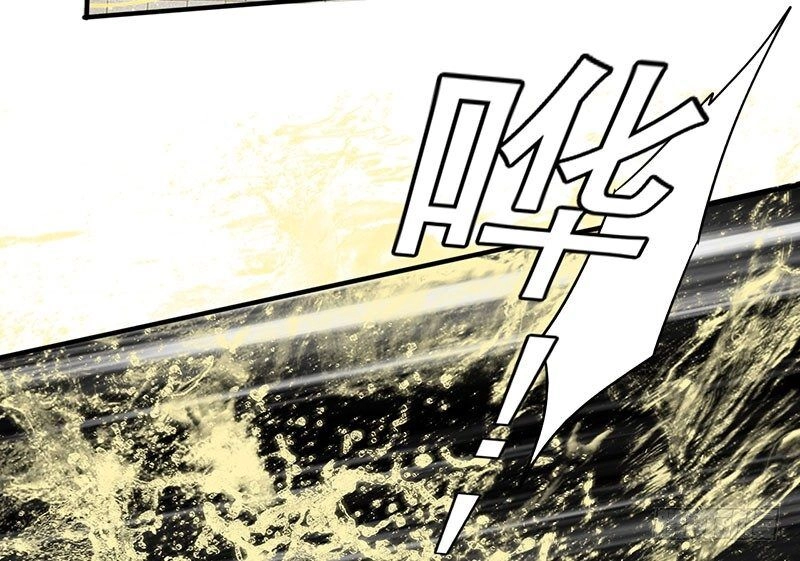 Lật Mặt Chapter 17 - 64