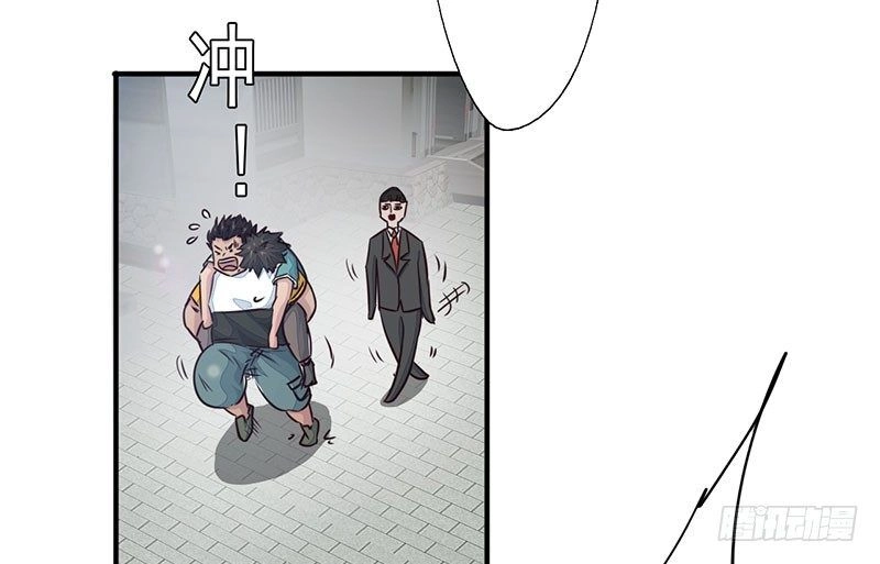 Lật Mặt Chapter 17 - 78