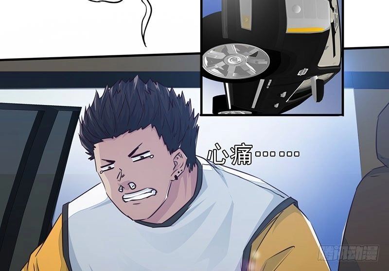 Lật Mặt Chapter 17 - 80