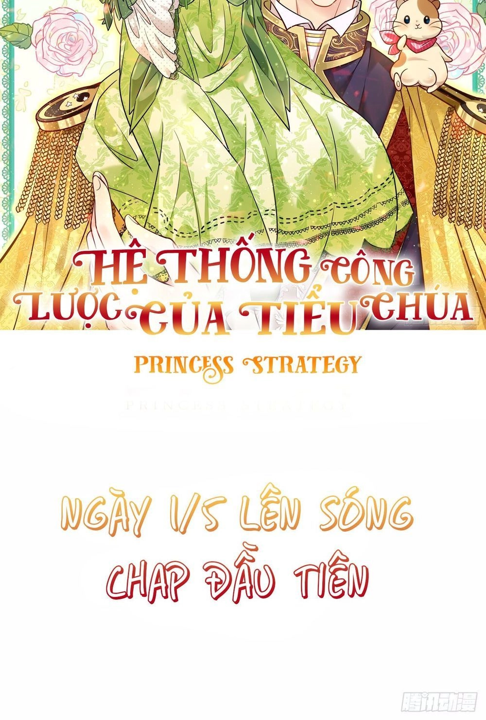 Hệ Thống Công Lược Của Tiểu Công Chúa Chapter 1 - 13
