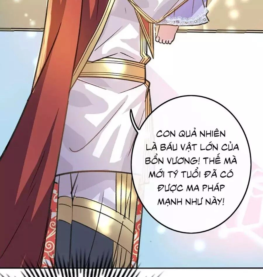 Hệ Thống Công Lược Của Tiểu Công Chúa Chapter 17 - 4