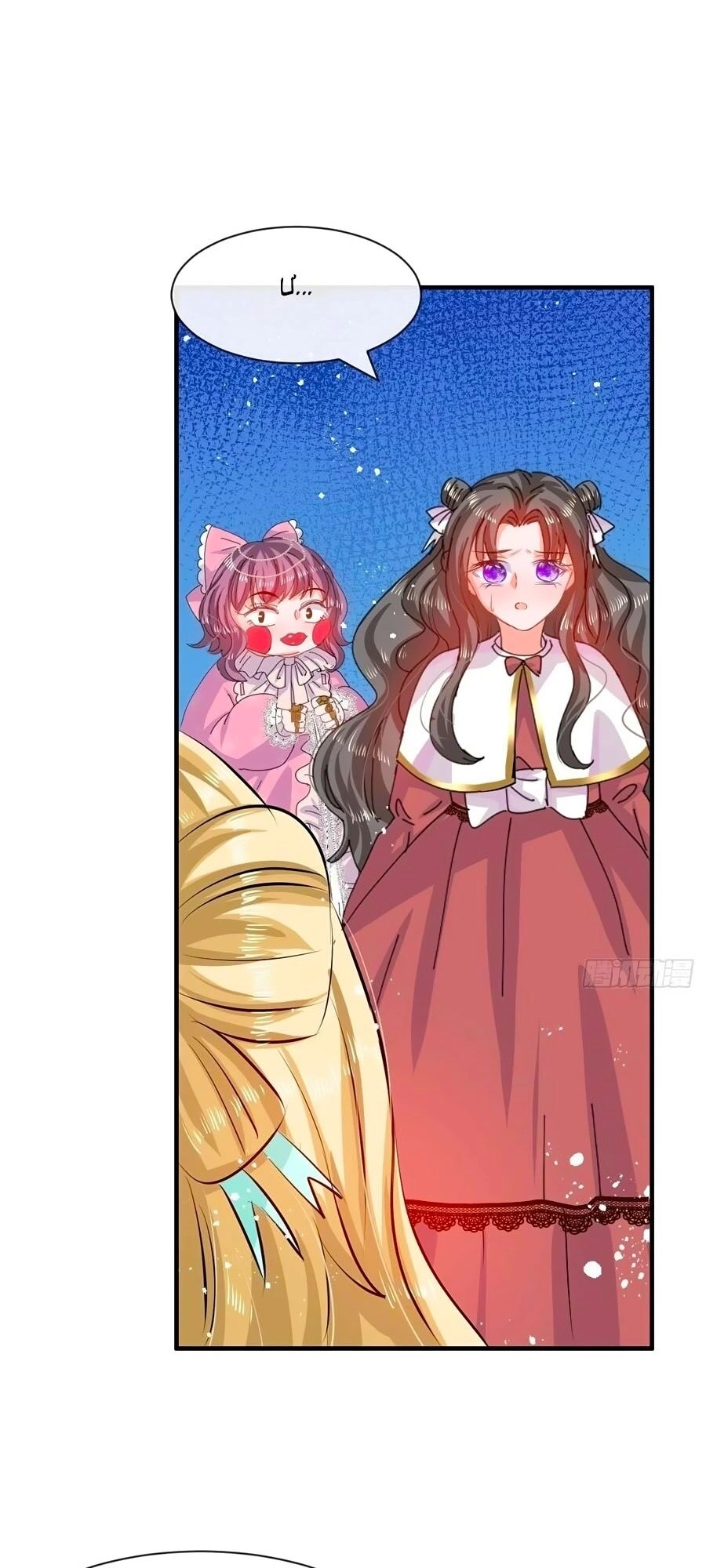 Hệ Thống Công Lược Của Tiểu Công Chúa Chapter 51 - 6