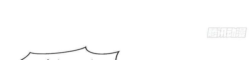 Hệ Thống Công Lược Của Tiểu Công Chúa Chapter 53 - 23