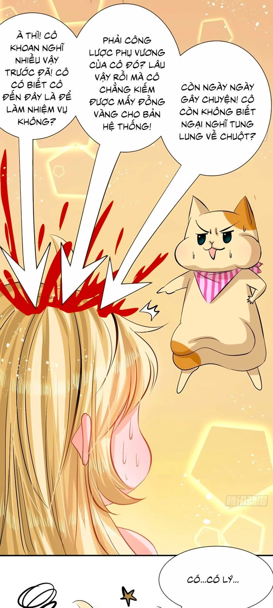 Hệ Thống Công Lược Của Tiểu Công Chúa Chapter 57 - 18