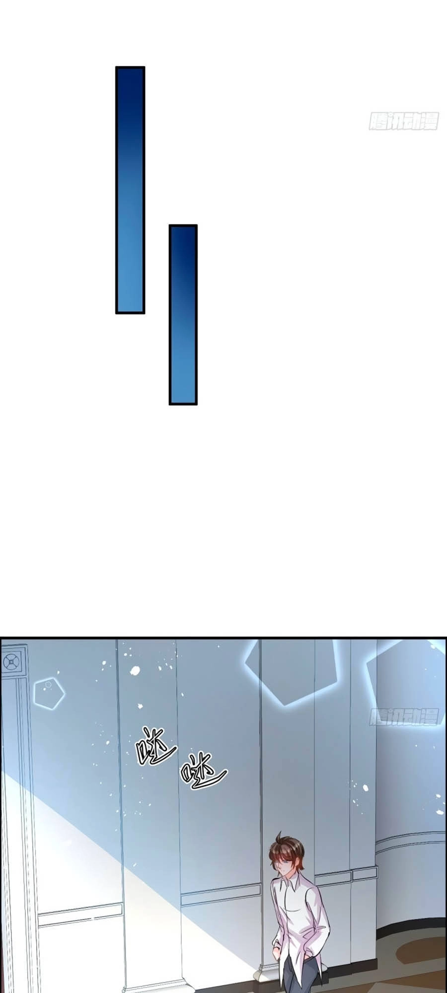 Hệ Thống Công Lược Của Tiểu Công Chúa Chapter 59 - 27