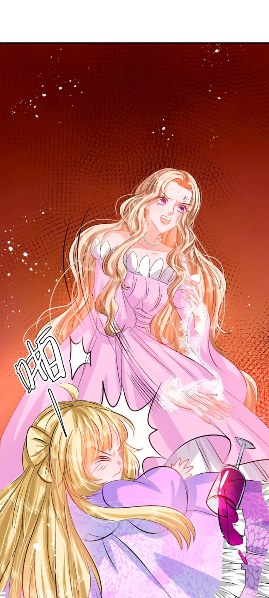 Hệ Thống Công Lược Của Tiểu Công Chúa Chapter 63 - 4