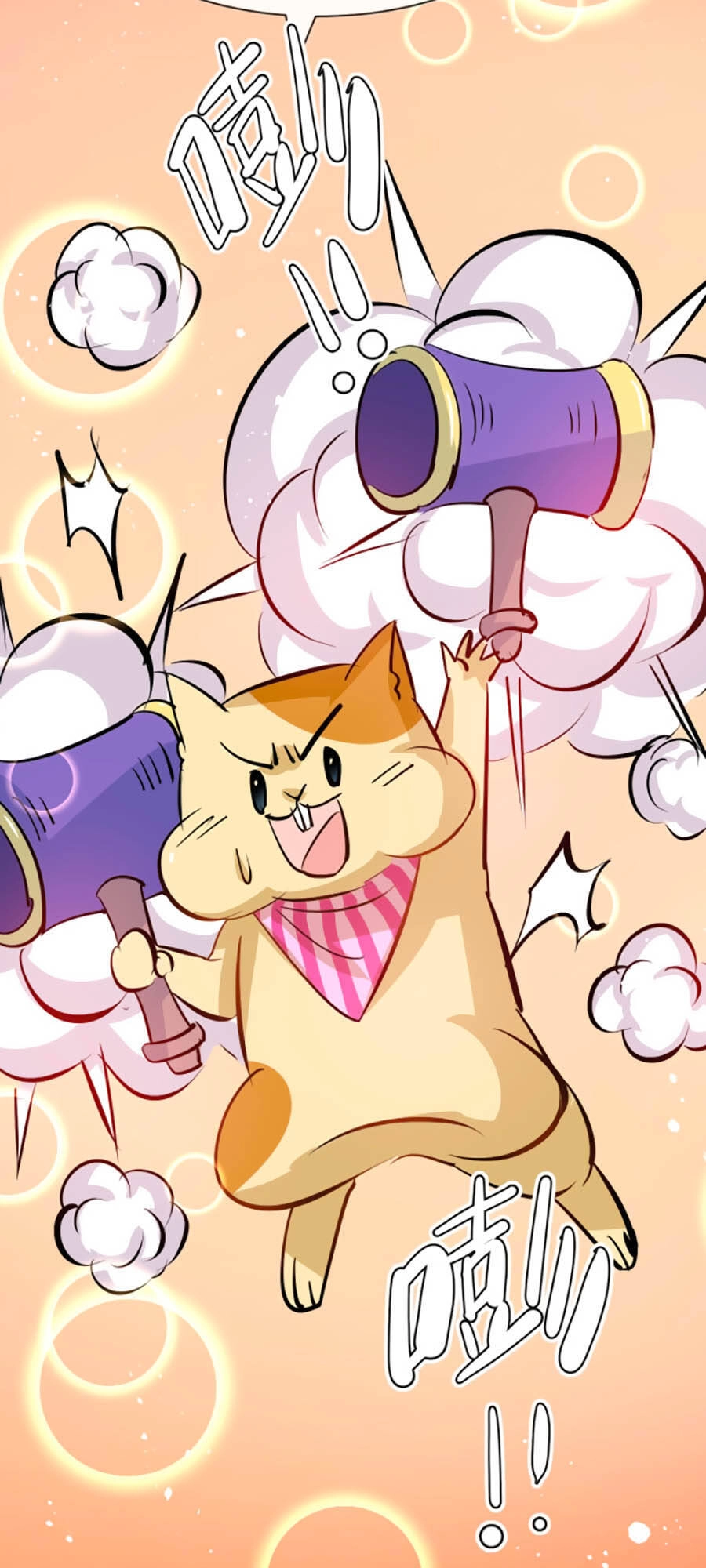 Hệ Thống Công Lược Của Tiểu Công Chúa Chapter 63 - 34