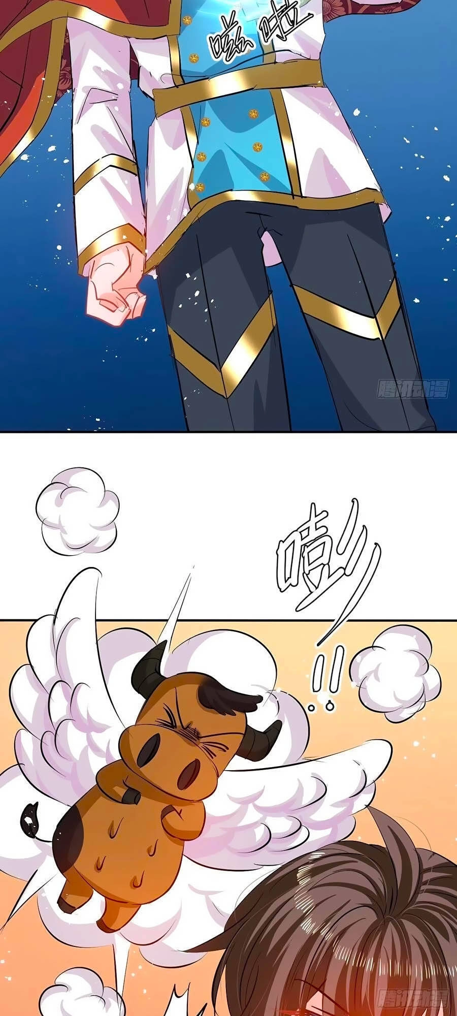 Hệ Thống Công Lược Của Tiểu Công Chúa Chapter 66 - 4