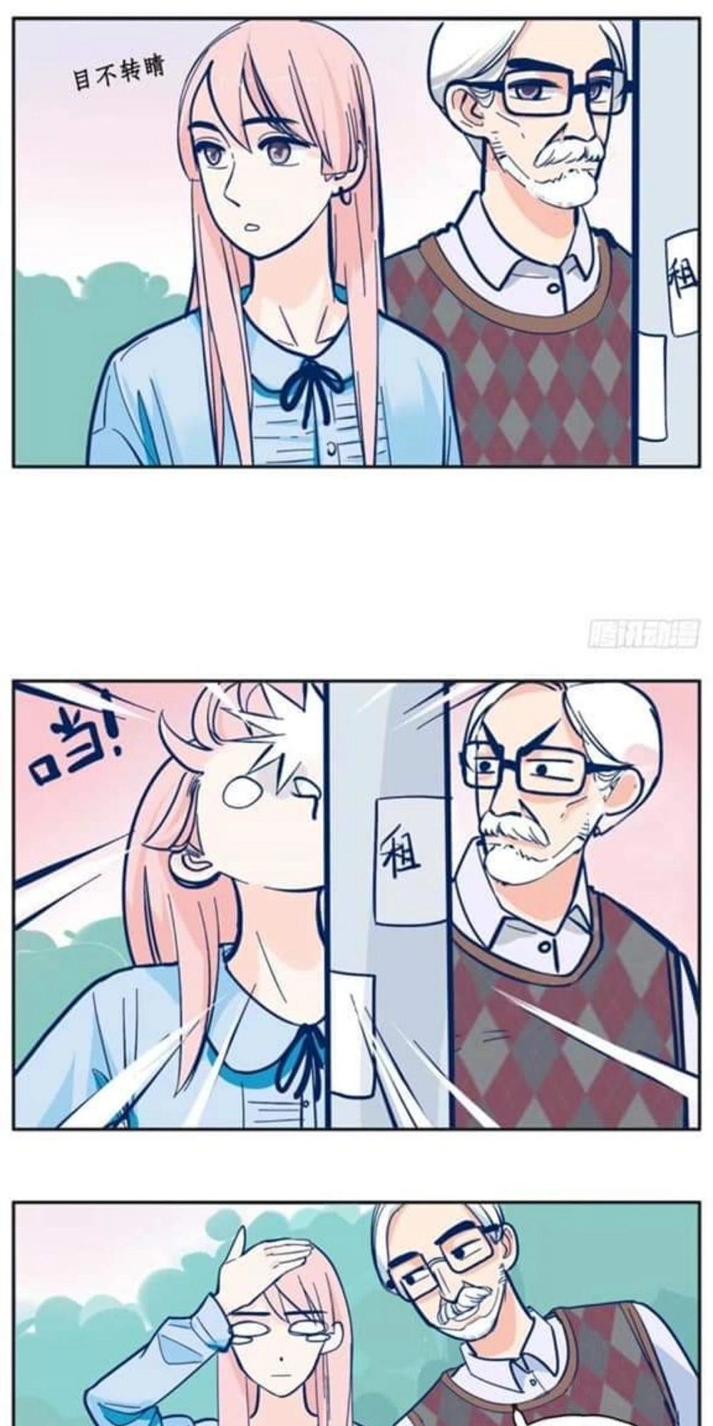 Song Bào Thai Theo Đuổi Nữ Thần Chapter 6 - 15