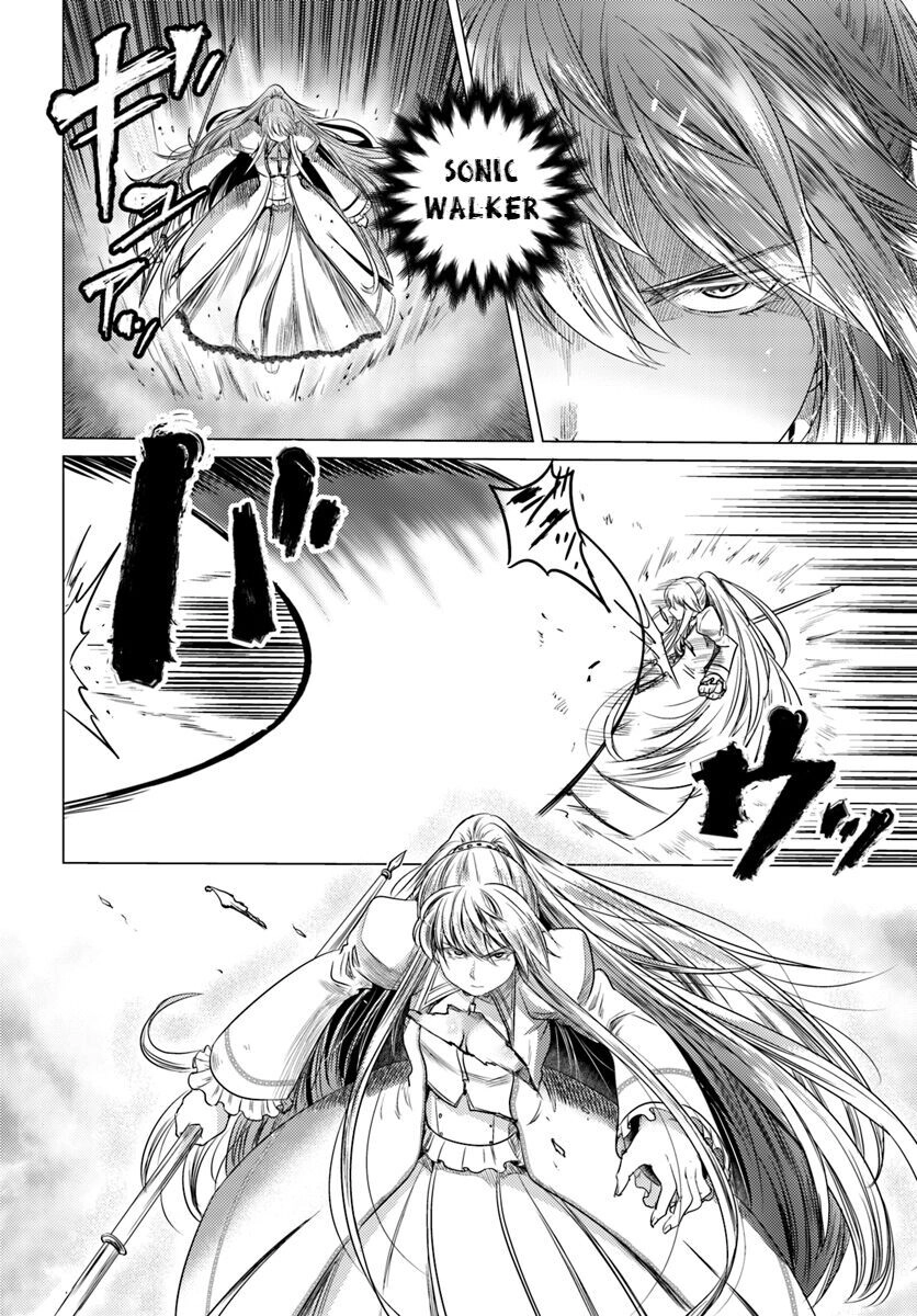 Kuro No Maou Chapter 6 - 13