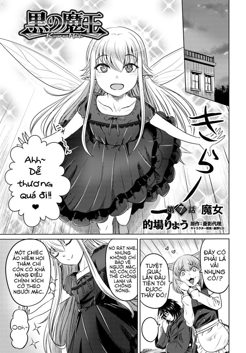 Kuro No Maou Chapter 7 - 3
