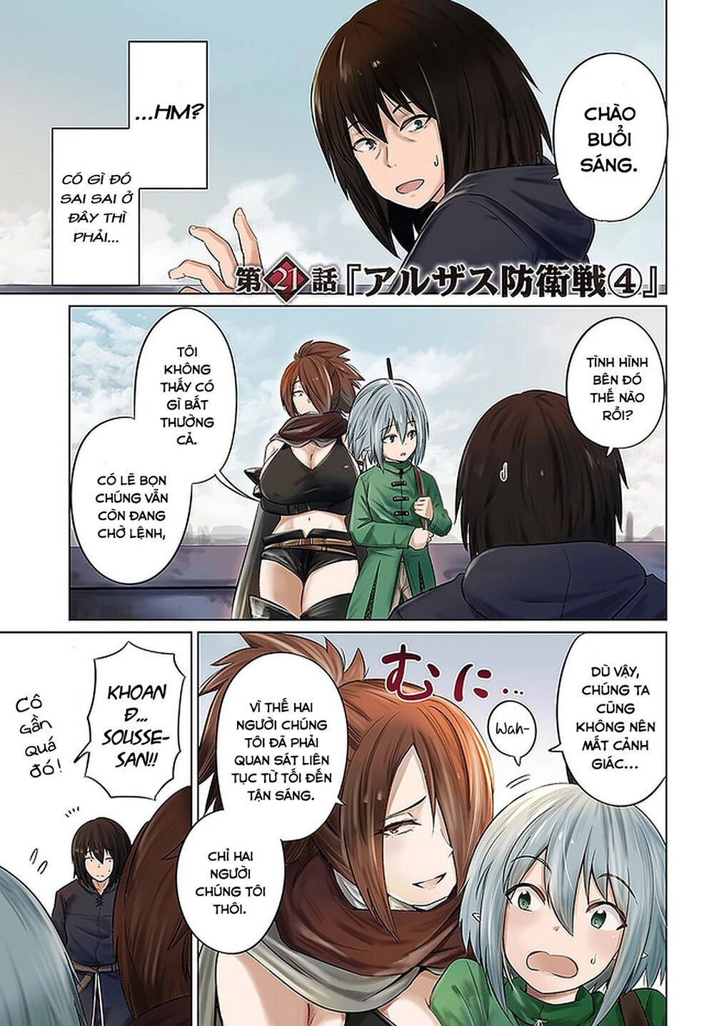 Kuro No Maou Chapter 21 - 4