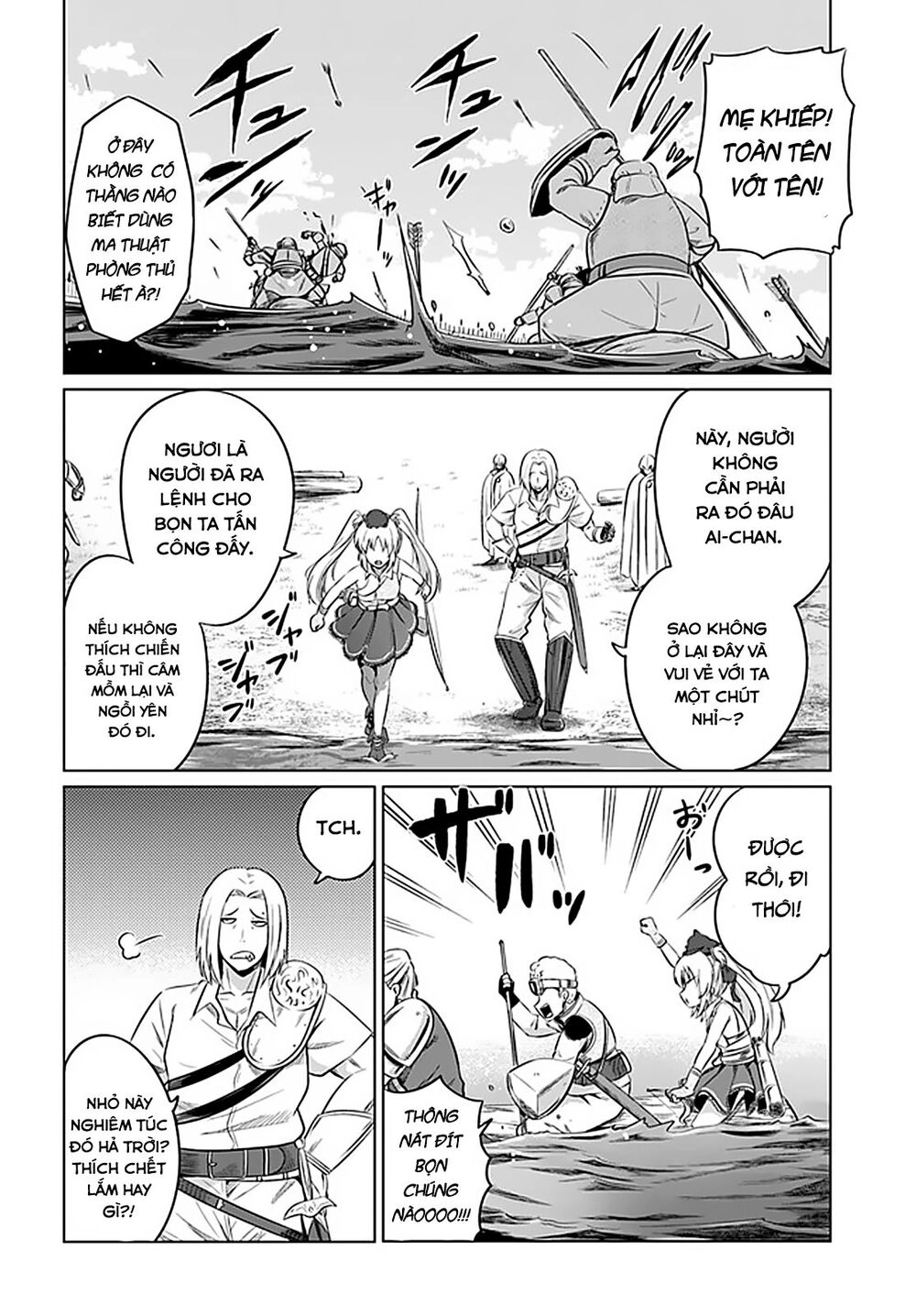 Kuro No Maou Chapter 21 - 17