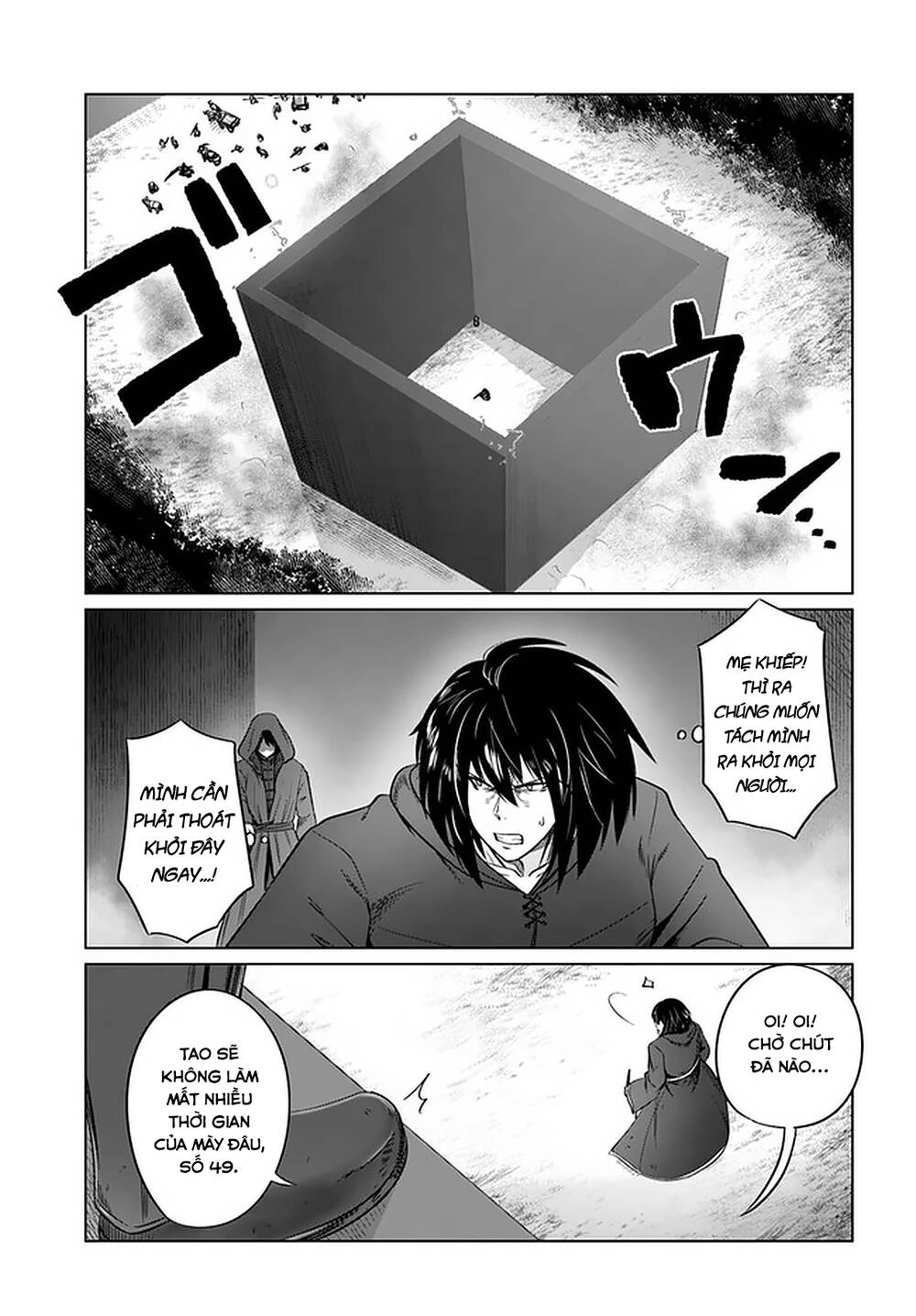 Kuro No Maou Chapter 23 - 23