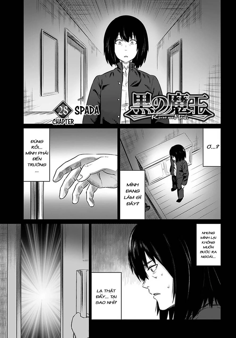 Kuro No Maou Chapter 28 - 3