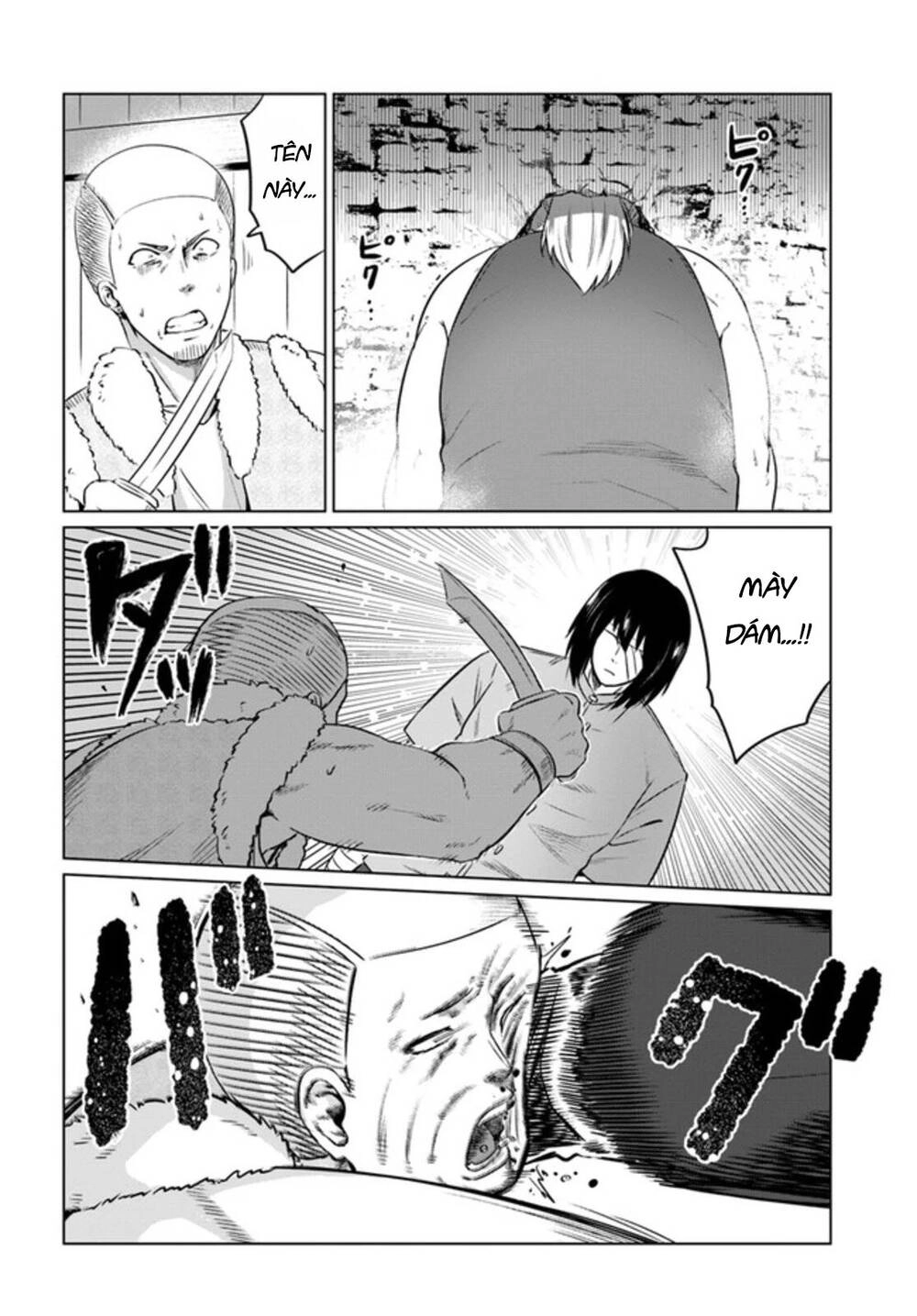 Kuro No Maou Chapter 29 - 5