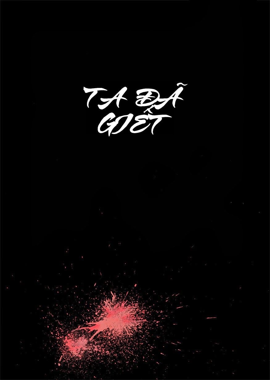 Murcielago Chapter 1 - 1