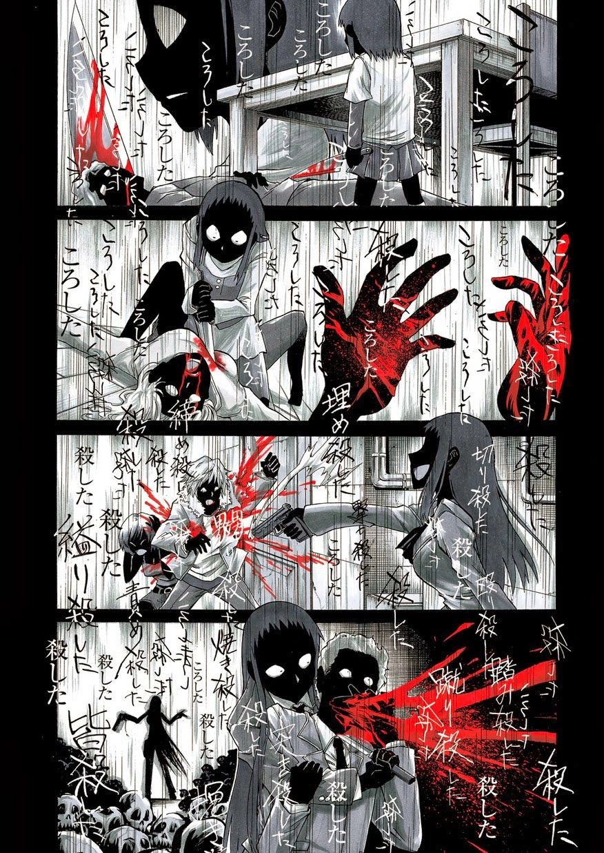 Murcielago Chapter 1 - 2