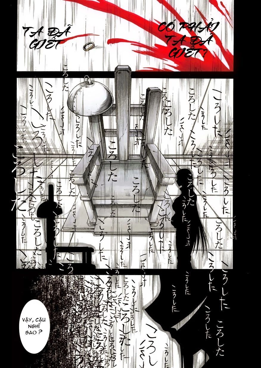 Murcielago Chapter 1 - 3