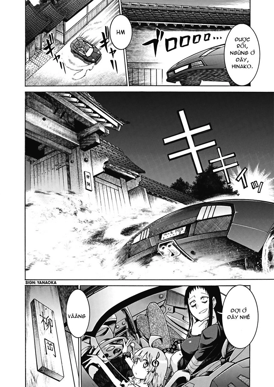 Murcielago Chapter 1 - 16