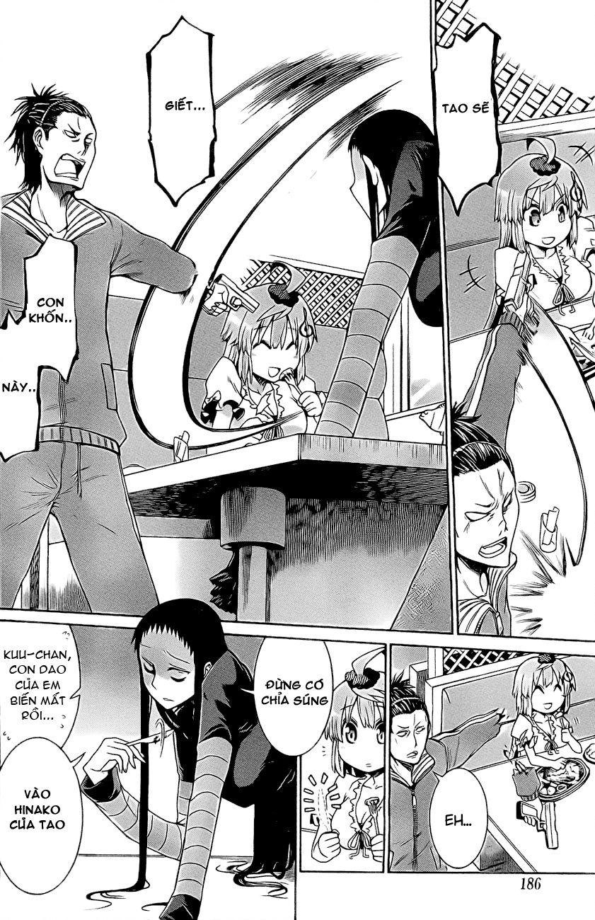 Murcielago Chapter 3 - 20