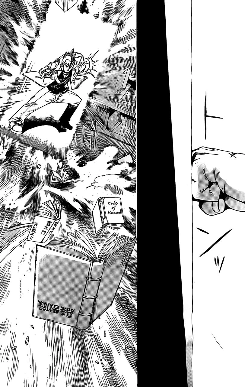 Murcielago Chapter 6 - 24