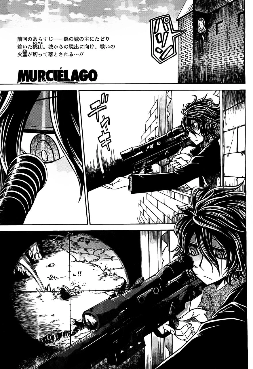Murcielago Chapter 7 - 1